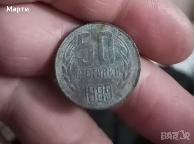 Лот от Стари монети , снимка 5 - Колекции - 49621935