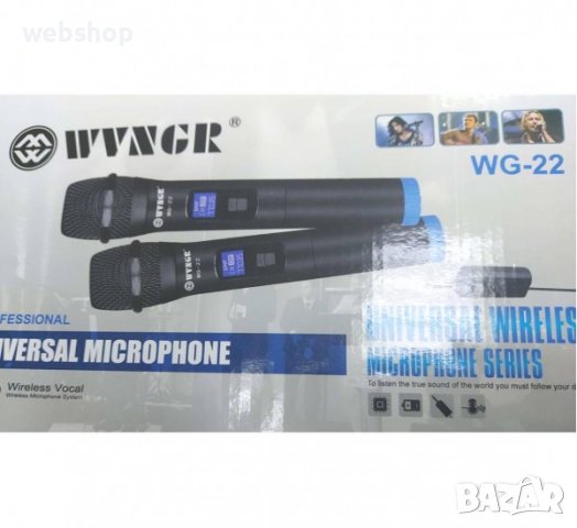Професионална система WG-22, 2 безжични микрофона, предавател, приемник, снимка 1 - Микрофони - 38956559