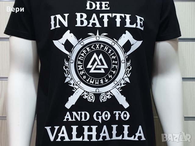 Нова мъжка тениска с трансферен печат на Сериала Викинги, Die in BATTLE and go to VALHALLA, снимка 2 - Тениски - 27944117