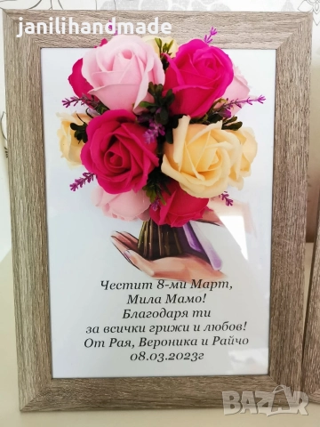 3Д рамки с цветя от пластичен сапун, снимка 3 - Подаръци за жени - 52925193