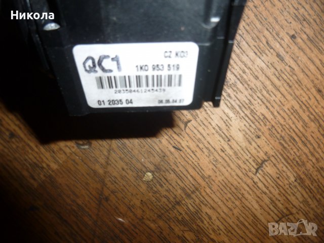 Лостче за чистачки за Volkswagen Golf V,Голф 5, снимка 4 - Части - 39120478