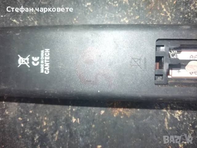 дистанционното , снимка 6 - Дистанционни - 49073381