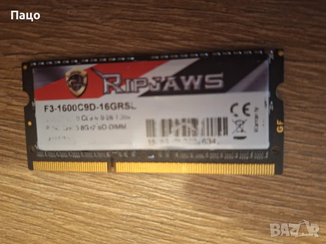 G.Skill Ripjaws  8 GB DDR3L, снимка 5 - Лаптоп аксесоари - 51078662