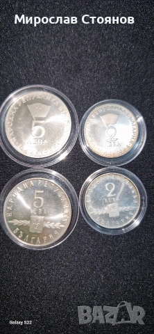 Лот 2лв и 5лв 1963 и 1964, снимка 2 - Нумизматика и бонистика - 54306700