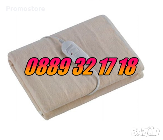 Българско електрическо одеяло 120 х 150 см, долно електрическо одеало, ГАРАНЦИЯ 2 год., снимка 3 - Олекотени завивки и одеяла - 52164887