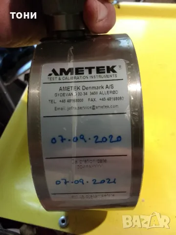 силомер Машинен