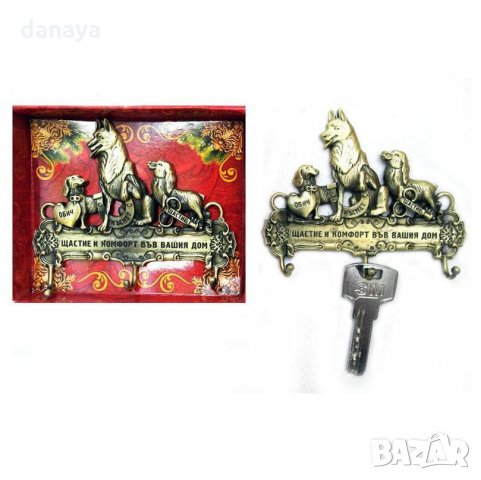 730 Закачалка за ключове с надпис пожелание Щастие и комфорт във вашия дом, снимка 3 - Закачалки - 30750848