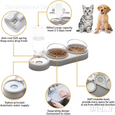 3636 Хранилка с 2 купички и поилка за вода, снимка 12 - Други животни - 36765192