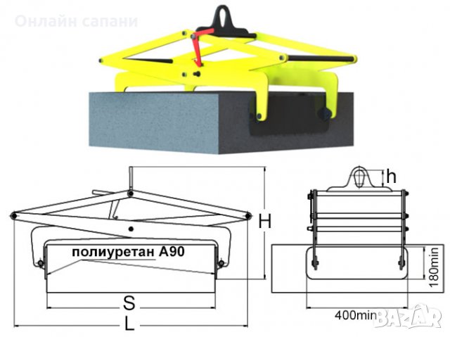 Захват за мраморни / гранитни плочи (хоризонтални) 0,5т-3т, снимка 1 - Други машини и части - 29669289