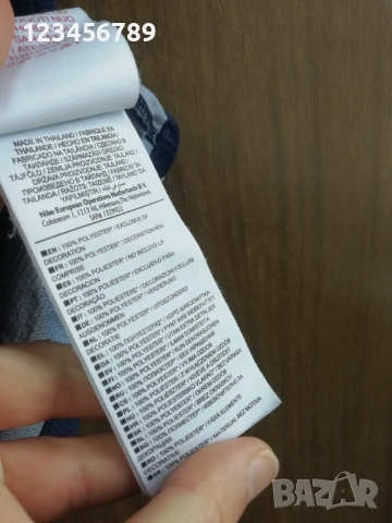 Barcelona Messi Nike оригинална тениска фланелка Барселона Меси , снимка 8 - Тениски - 52249359