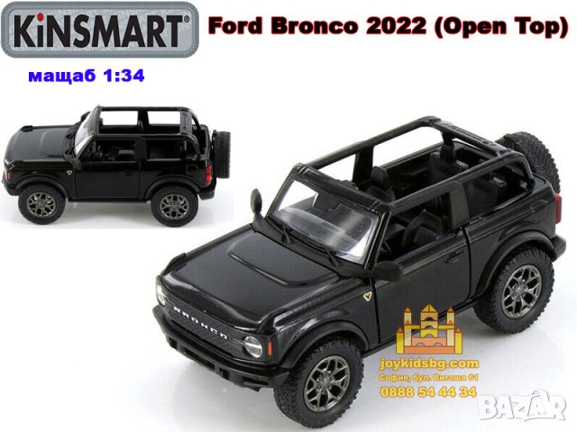 Ford Bronco 2022 (Open Top) мащабен модел 1:34 KiNSMART, снимка 2 - Коли, камиони, мотори, писти - 42482216