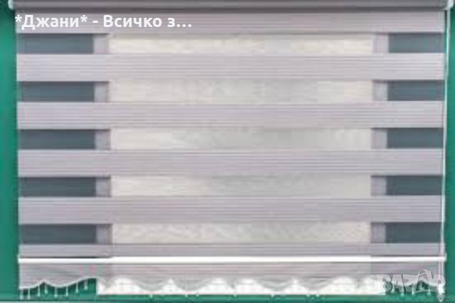 Щори ''Ден и Нощ'' 1.50 и 2.00 м.ширина, снимка 12 - Щори - 34493268