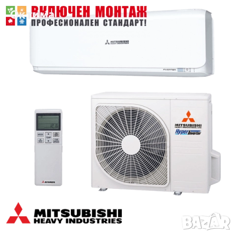 Хиперинверторен климатик Mitsubishi Heavy Industries Diamond SRK25ZSX-W / SRC25ZSX-W, 9000 BTU, клас