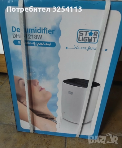 Влагоабсорбатор Star Light 12л. / 24ч., снимка 7 - Абсорбатори - 52491624