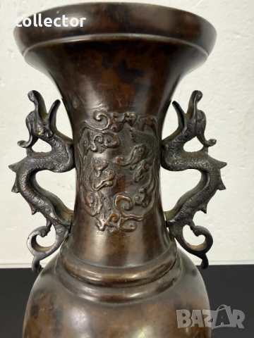 Китайска бронзова ваза с флорални мотиви от 19-ти или 20-ти век. №7790, снимка 10 - Антикварни и старинни предмети - 52927074