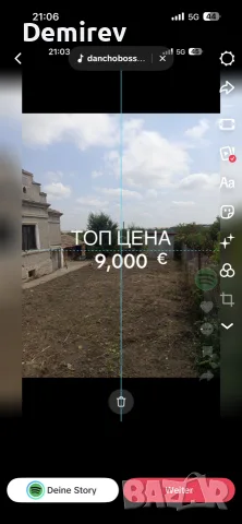 къща в село Камен област Добрич