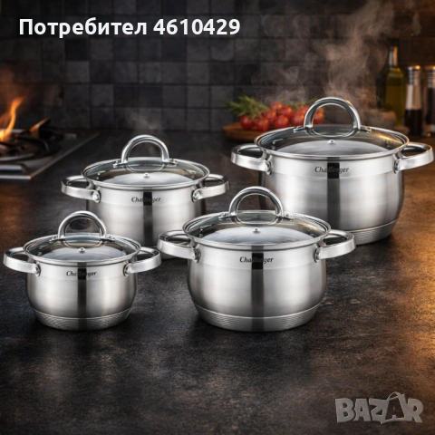 Комплект 4 тенджери от неръждаема стомана с индукционно дъно Cheffinger CF-SS8 + ПОДАРЪК Ръчен чопър