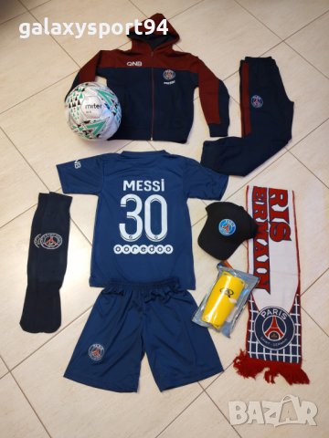 ПОДАРЪК 2ра топка Детски Екип Меси Резервен ПСЖ /Шапка/Калци /Топка, снимка 5 - Футбол - 37332432