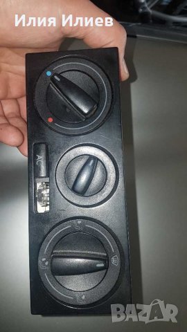 Управление на парно