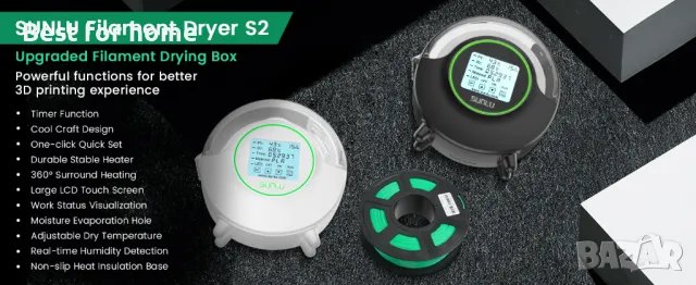 Изсушител за филамент за 3D принтер Sunlu FilaDryer S2, снимка 14 - Принтери, копири, скенери - 48674317