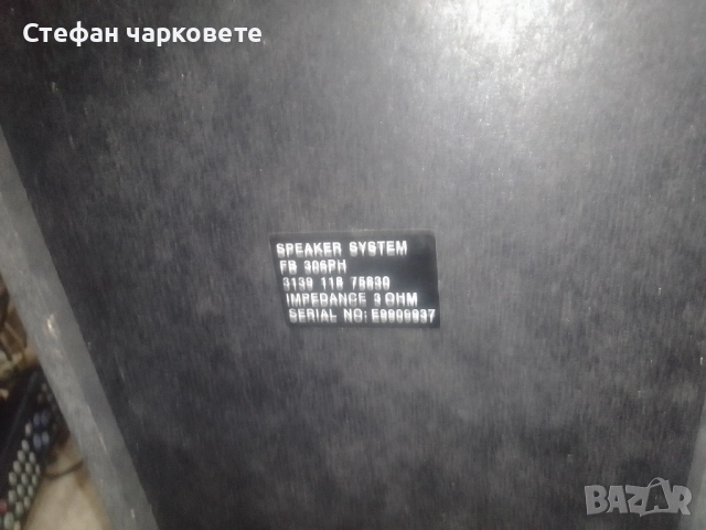Аудио уредба със тонколони комплект Phillips , снимка 3 - Аудиосистеми - 52150069