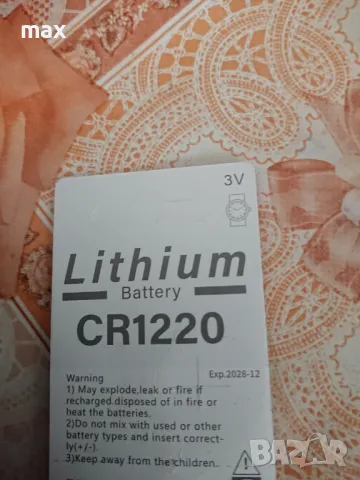 Батерия CR1220 литиева, снимка 2 - Оригинални батерии - 49410997
