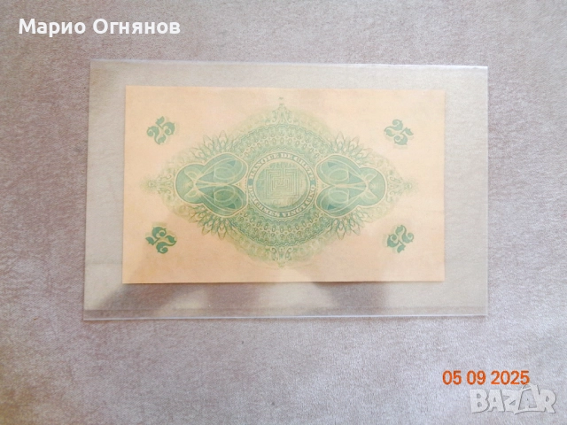 SUPER Редки от Сирия 1920 -супер скъпи като Оригинал, снимка 12 - Нумизматика и бонистика - 51753207