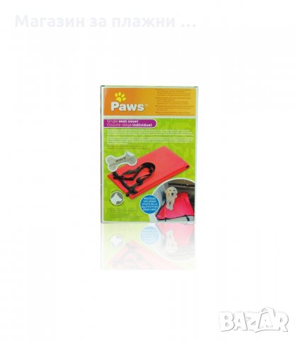 ПОСТЕЛКА ЗА АВТОМОБИЛНА СЕДАЛКА ЗА ДОМАШНИ ЛЮБИМЦИ - код PAWS, снимка 4 - Аксесоари и консумативи - 34012759