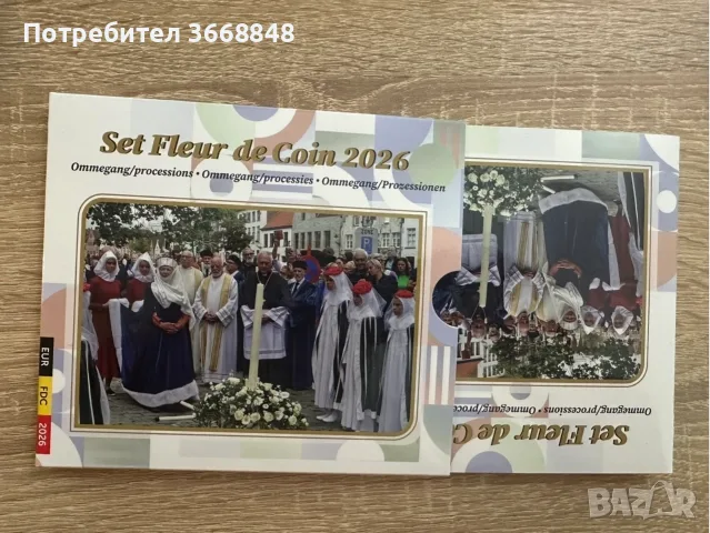 Белгия сет евро монети 2026 , снимка 2 - Нумизматика и бонистика - 56047436
