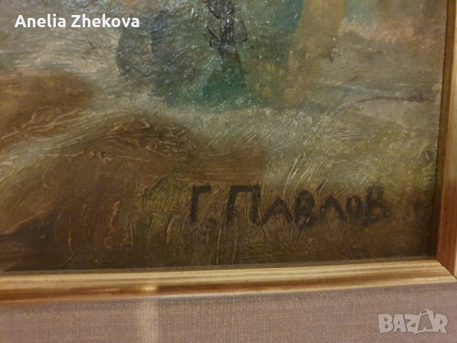 Картина на Георги Павлов-Павлето, снимка 3 - Картини - 30272831