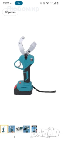 Безжична машина за рязане на PVC тръби Pyhodi с безчетков мотор, включена батерия 21V 2000mAh,

, снимка 11 - Други инструменти - 50667803