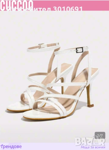 Сандали , снимка 3 - Дамски обувки на ток - 54208622
