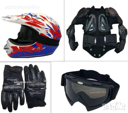 Детска кросова каска очила ризница и ръкавици комплект, снимка 1