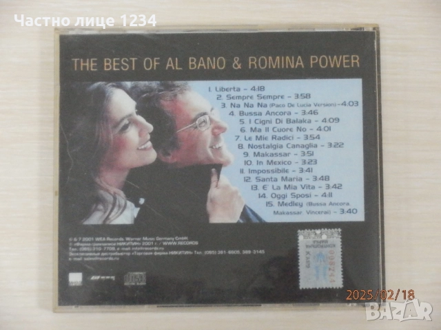 Bahgles - ABBA - Sister Sledge - Al Bano & Romina Power, снимка 7 - CD дискове - 51579960
