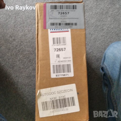 радиатор,парно Сааб 95,NISSENS 72657, снимка 7 - Части - 40780038