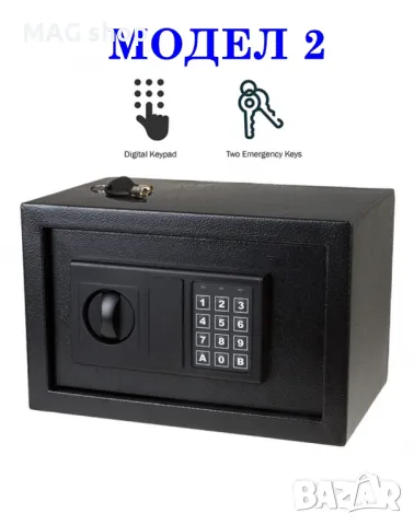 Метална каса кутия за съхранение на пари и ценности Метален сейф РАЗЛИЧНИ МОДЕЛИ, снимка 6 - Други - 49845070