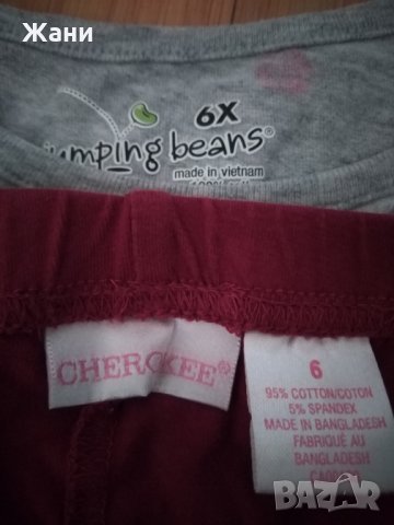 Сетчета 5/6, снимка 9 - Детски комплекти - 29647061