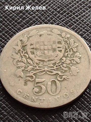 СРЕБЪРНА МОНЕТА 50 сентавос 1928г. Португалия УНИКАТ за КОЛЕКЦИОНЕРИ 30352, снимка 6 - Нумизматика и бонистика - 40150523