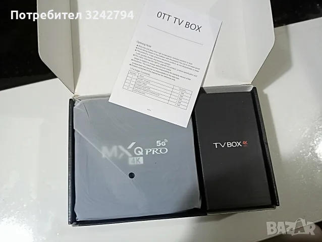 Тв бокс TV box android box, снимка 3 - Приемници и антени - 56445290