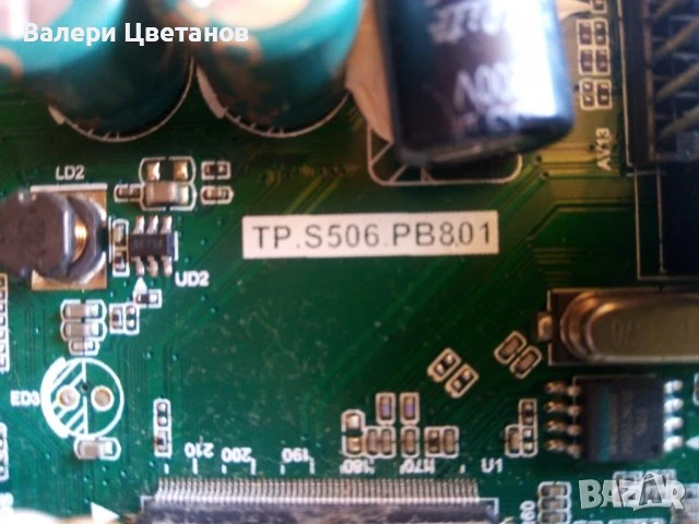 телевизор CROWN 40K1100 на части, снимка 4 - Телевизори - 51410720