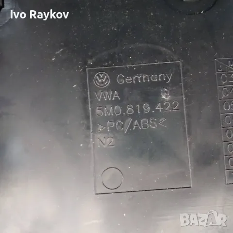 Централна Конзола за Volkswagen TIGUAN (2011 - 2016) 5M0819422., снимка 3 - Части - 48655993