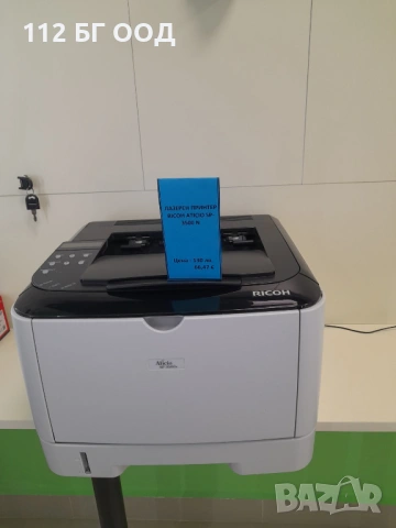 Лазерен принтер