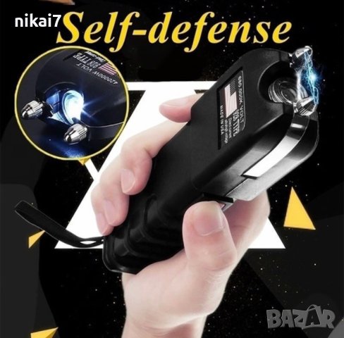 мощен електрошок за самозащита+силен акумулаторен лед фенер кучегон, снимка 8 - Бойно оръжие - 42062918