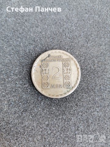 НУМИЗМАТ Възпоменателни монети Климент Охридски, снимка 1 - Нумизматика и бонистика - 36549601