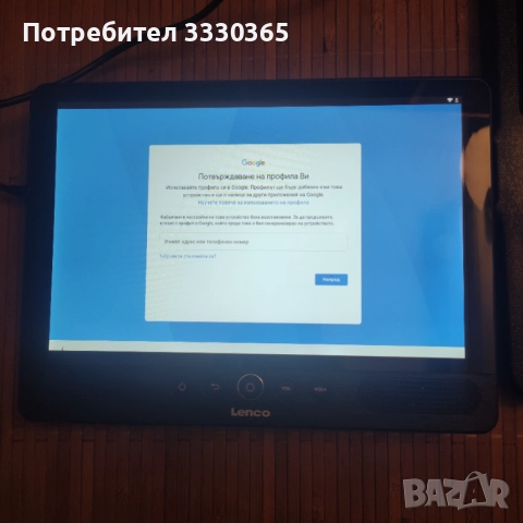 Таблет Lenco 10" и DVD плеър - 2в1, снимка 12 - Таблети - 52109424