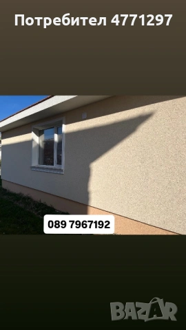 Къща в с.Браниполе, снимка 3 - Къщи - 53905565