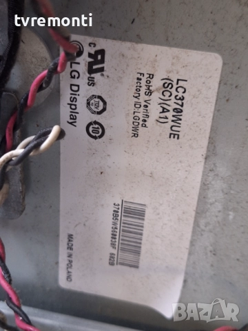 TCon BOARD 6871L-2656A 6870C-0310A .за 37-инчов телевизор PHILIPS Модел 37PFL3007H/12 , с дисплей LC, снимка 3 - Части и Платки - 52372291