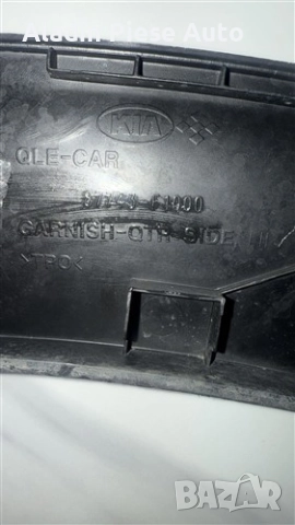 Лента за горен калник за заден ляв калник Kia Sportage година 2016 - 2021 код 87743F1000, снимка 3 - Аксесоари и консумативи - 52522944