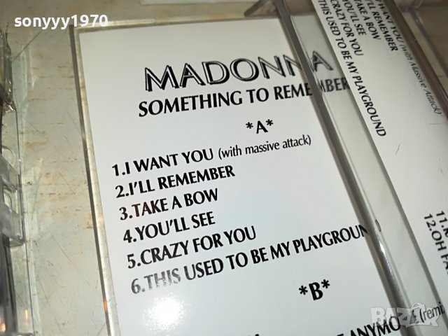 MADONNA-КАСЕТА 0909221539, снимка 13 - Аудио касети - 37950618