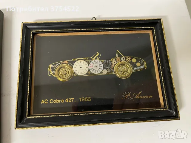 Стара картина, снимка 4 - Антикварни и старинни предмети - 48337226